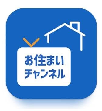 お住まいチャンネルアイコン