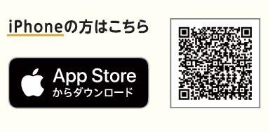 App用